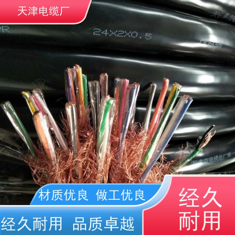 天津 生产 电话电缆 ZRC-HYA53 联通信号传输用电缆