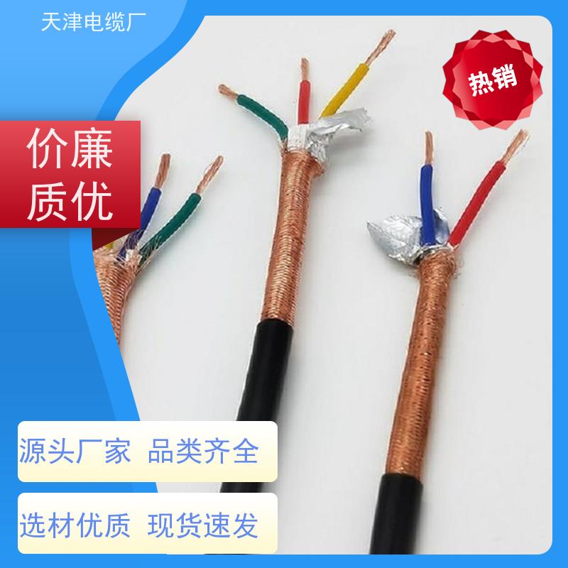 天津 制造 阻燃电话电缆 WDZ-HYA22 电信信号传输用电缆
