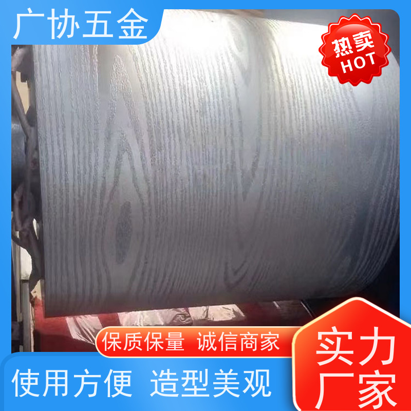 广协 片材板材压纹 造型多样 表面精细 压制速度快