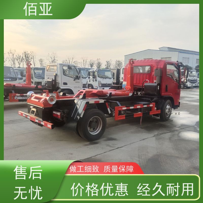 佰亚 出售蓝牌勾臂车  手电一体式控制系统 坚固耐用 稳定灵活