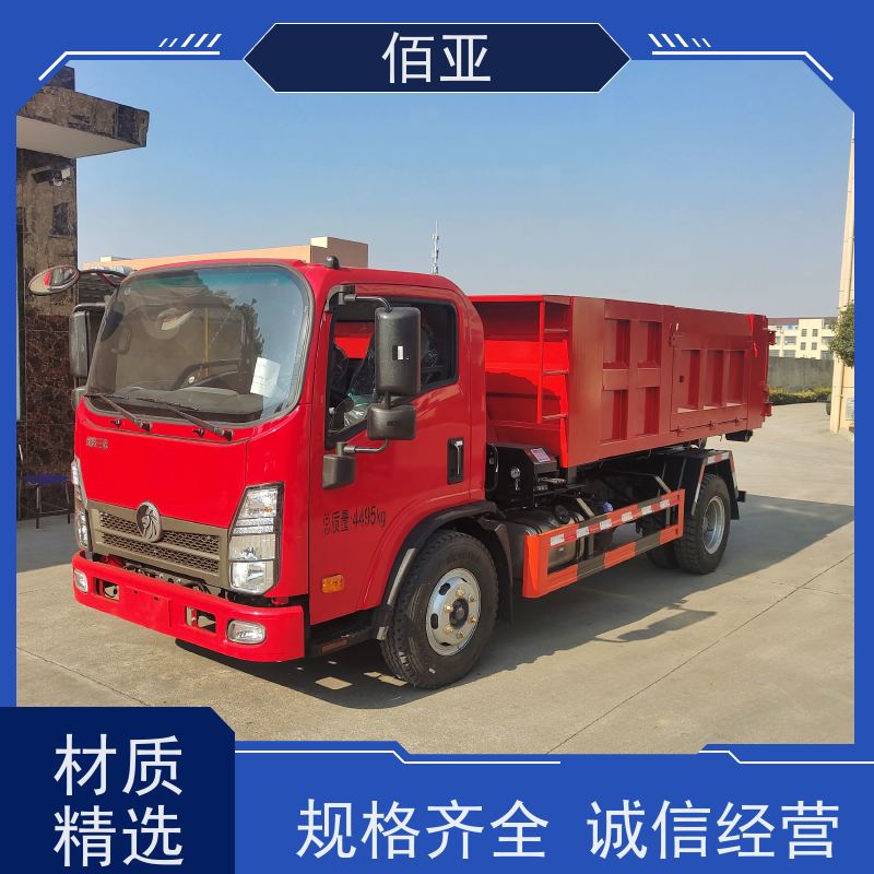 佰亚 出售王牌勾臂车  多媒体大屏更清晰 量大更优惠