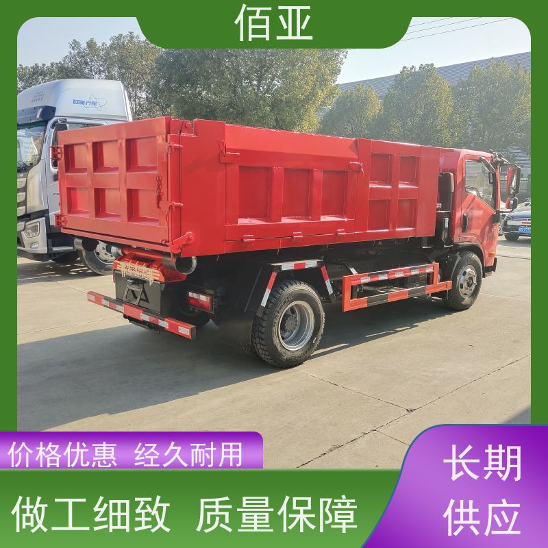 佰亚 重汽王牌蓝牌勾臂车 加装四路倒车影像带记忆功能 严选原材 品质放心