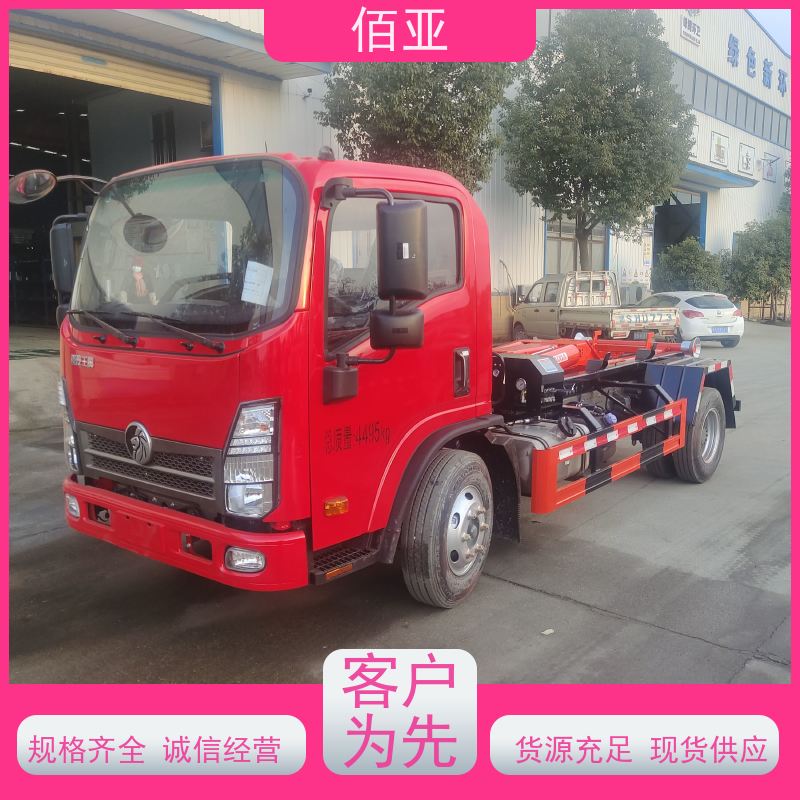 佰亚 重载勾臂车  整体为伸缩臂结构 操作灵活 厂家服务