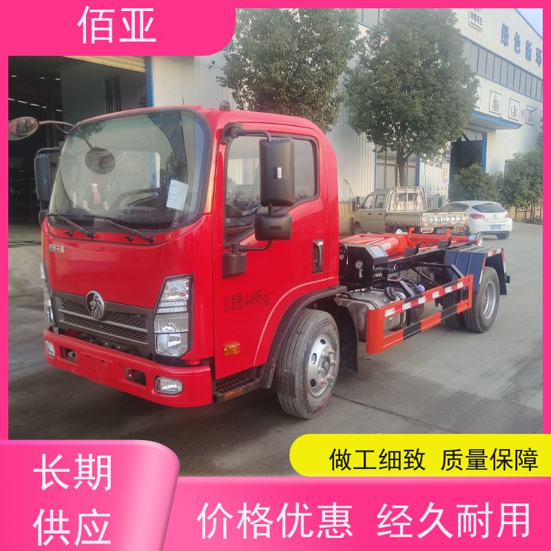 佰亚 不超重勾臂车  带有中控锁配有空调 车身整体强度高