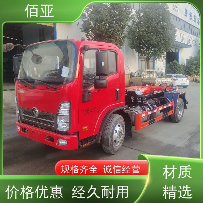 佰亚 重汽王牌蓝牌勾臂车 车配有遥控钥匙 现货供应 售后无忧