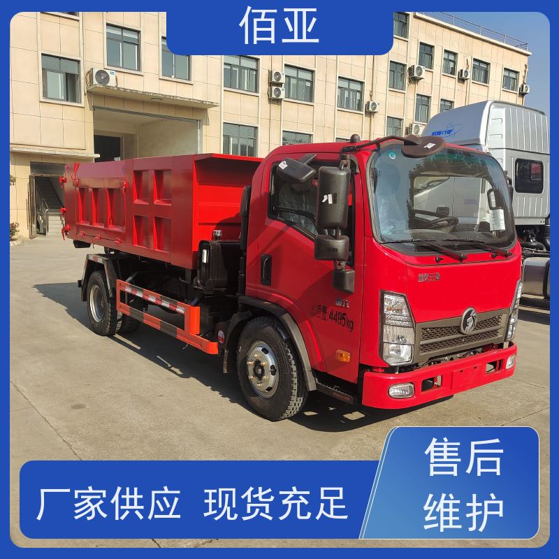 佰亚 出售落地斗垃圾车 工地建筑勾臂车 坚固耐用 不变形