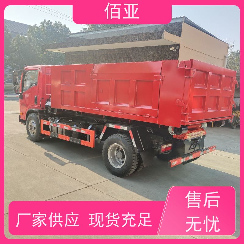 佰亚 出售重载勾臂车 砂石料清理车 物流配送 发货快