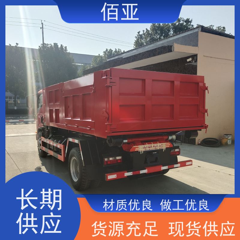 佰亚 出售王牌勾臂车  手电一体式控制系统 物流配送 发货快