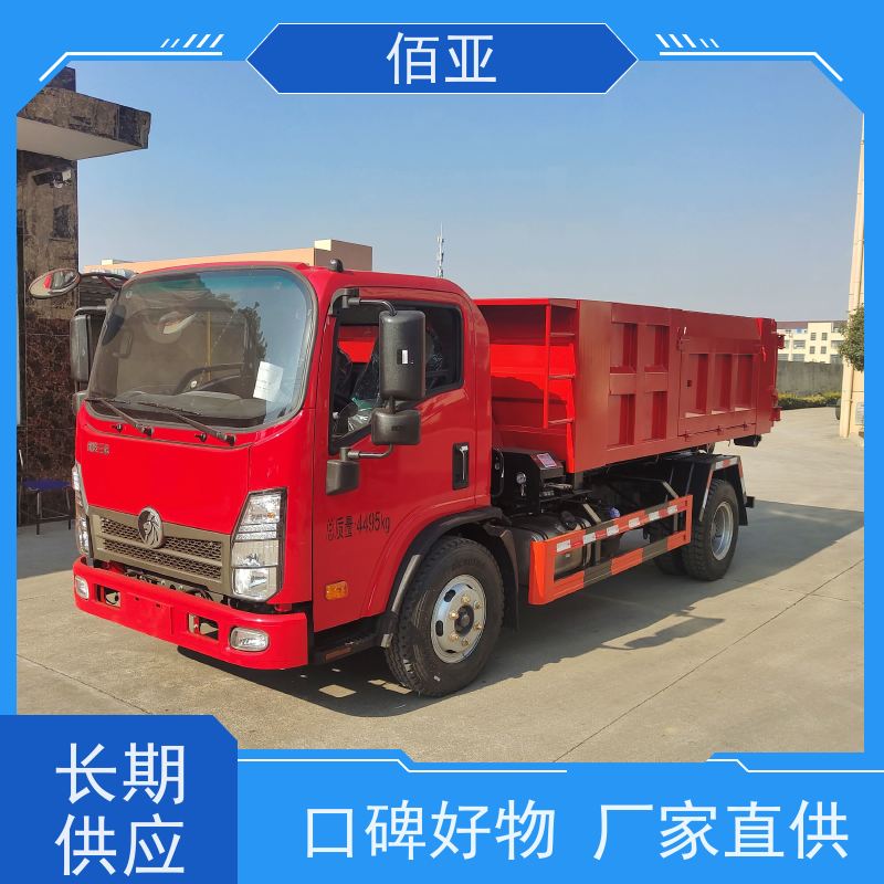 佰亚 供应蓝牌勾臂车  玉柴150马力发动机 质量稳定 性能优良