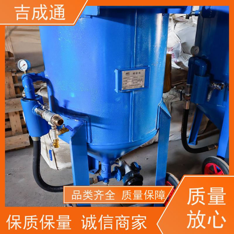 吉成通 出售螺杆空压机 手动控制操作设置 厂家直供 货源充足