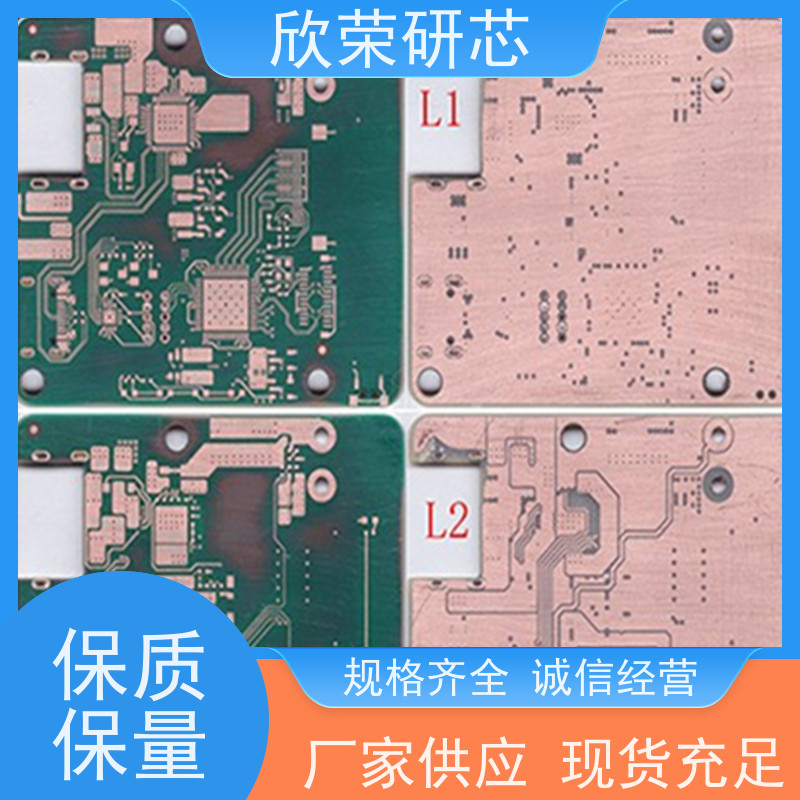 smt贴片加工 pcb电路板抄板 单层柔性线路板加工厂