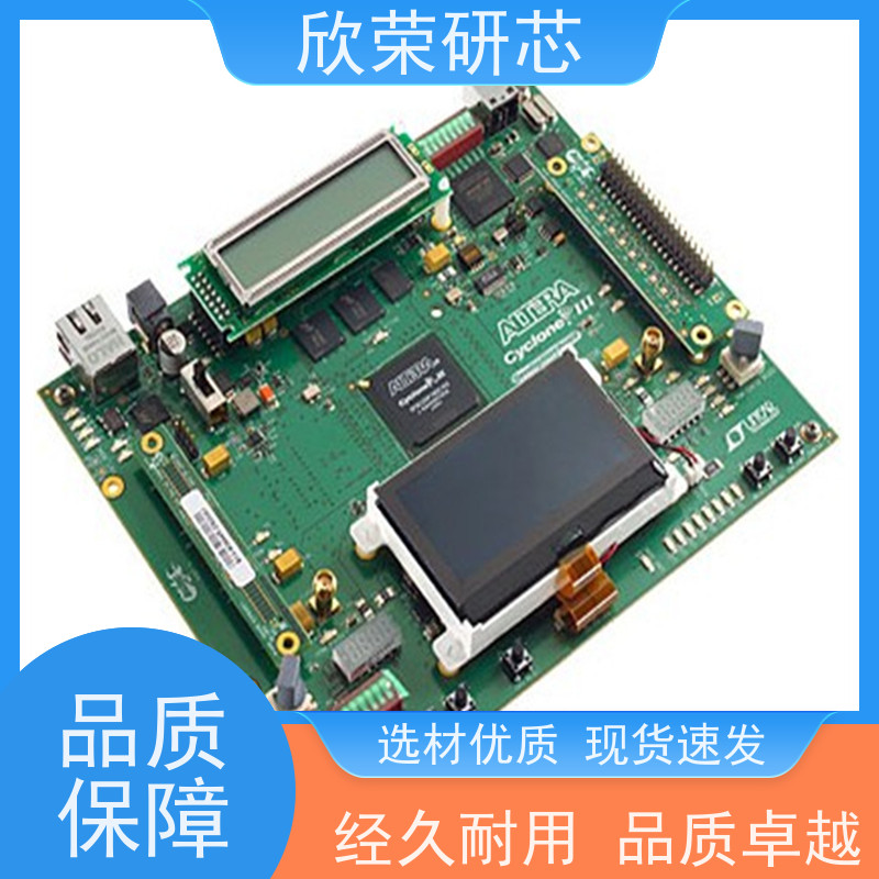 pcb打样 电路板抄板 线路板厂家 深圳smt贴片加工 KB板pcb板