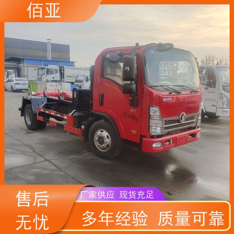 佰亚 重载勾臂车  加装四路倒车影像带记忆功能 全国供应 应用广泛