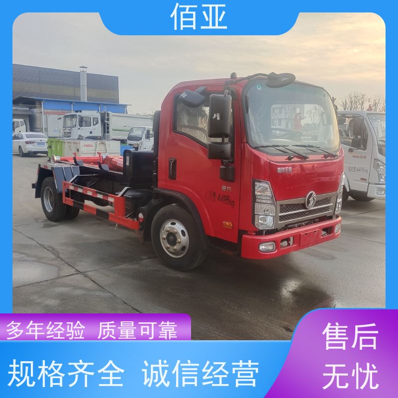 佰亚 重载勾臂车 底盘坚固垃圾收运车 灵活自如 售后无忧