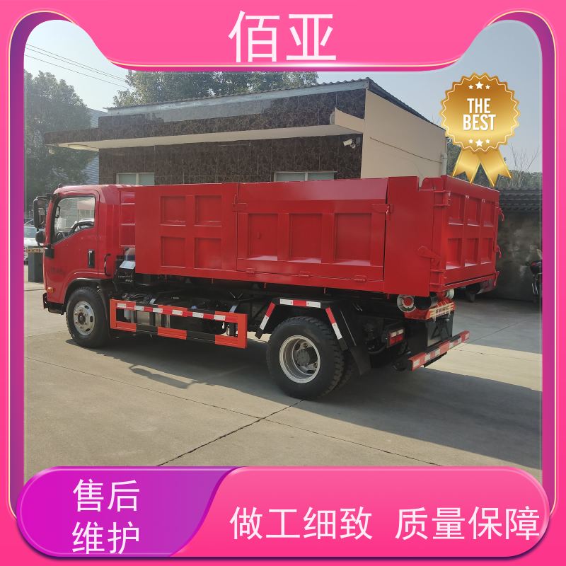佰亚 出售落地斗垃圾车 整体为伸缩臂结构 坚固耐用 稳定灵活