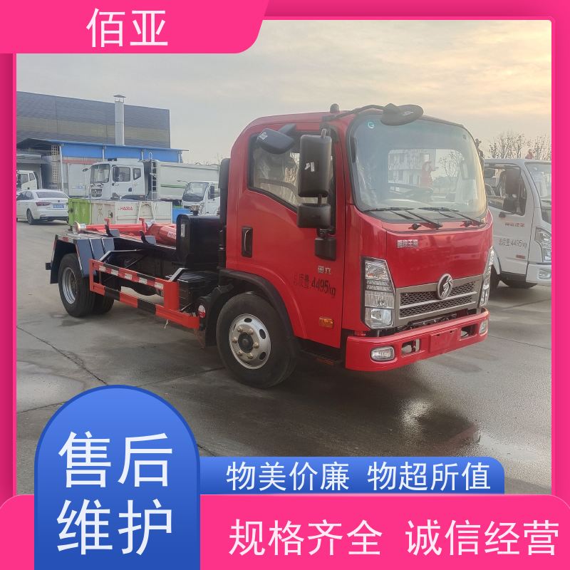 佰亚 出售不超重勾臂车 玉柴150马力发动机 灵活自如 售后无忧