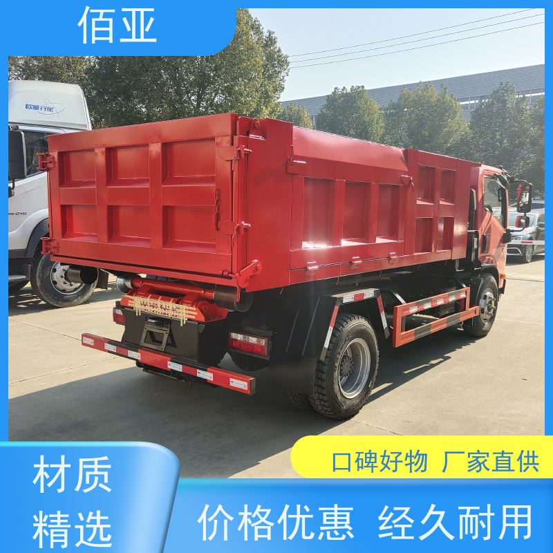 佰亚 供应蓝牌勾臂车 主臂为特种钢双层主臂 量大更优惠