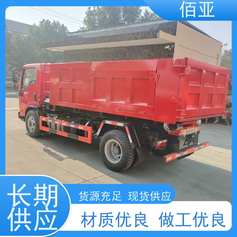 佰亚 出售落地斗垃圾车 潍柴150马力发动机 坚固耐用 稳定灵活