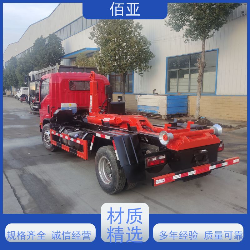 佰亚 落地斗垃圾车 整体为伸缩臂结构 外观简约大方