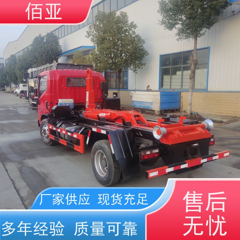 佰亚 出售重载勾臂车 潍柴150马力发动机 严选原材 品质放心