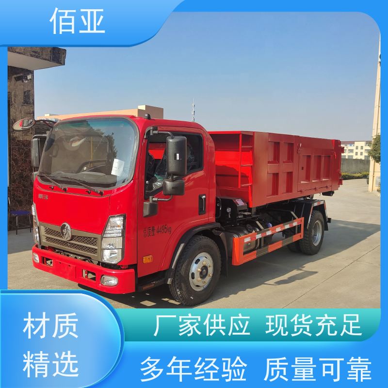 佰亚 供应重载勾臂车 小八档变速箱 经久耐用 设计科学