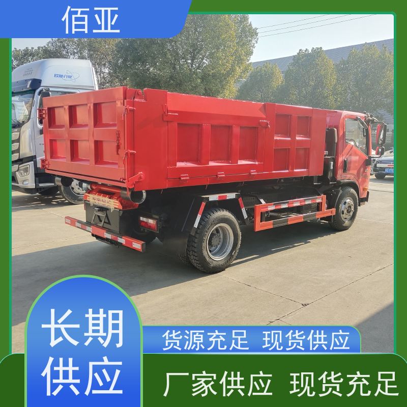 佰亚 供应蓝牌勾臂车 加强型后液压支腿 经久耐用 设计科学