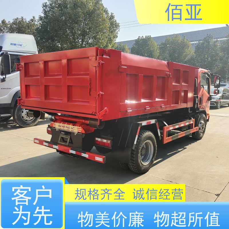 佰亚 不超重勾臂车 动力稳定操作方便 量大更优惠