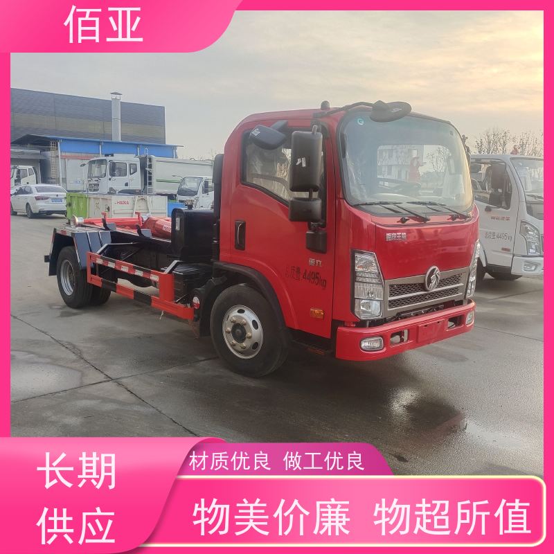 佰亚 落地斗垃圾车 手电一体式控制系统 操作灵活 厂家服务