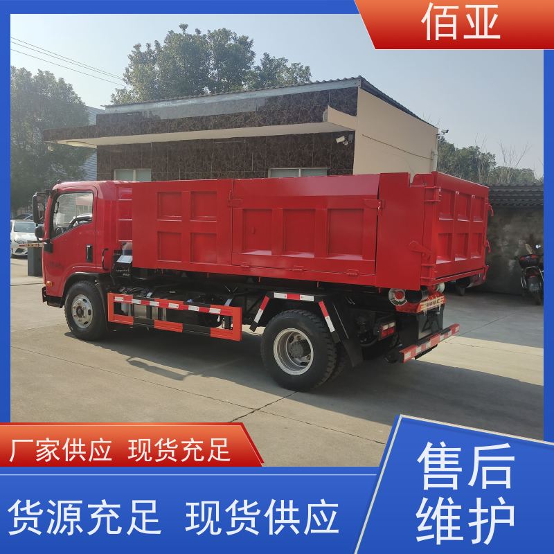 佰亚 出售重汽王牌蓝牌勾臂车 动力稳定操作方便 现货供应 售后无忧