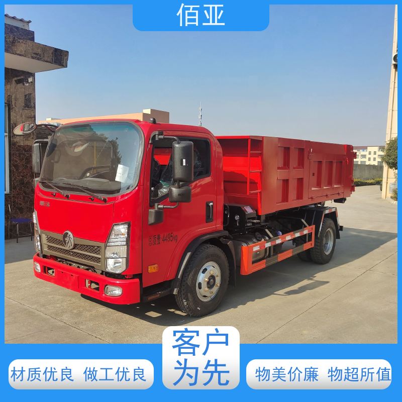 佰亚 不超重勾臂车 加强型后液压支腿 质量稳定 性能优良