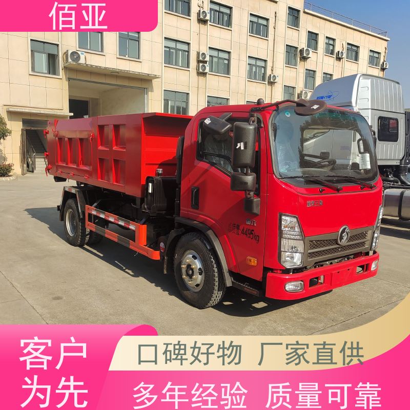 佰亚 地下室勾臂车 特种钢一体式主臂 严选原材 品质放心