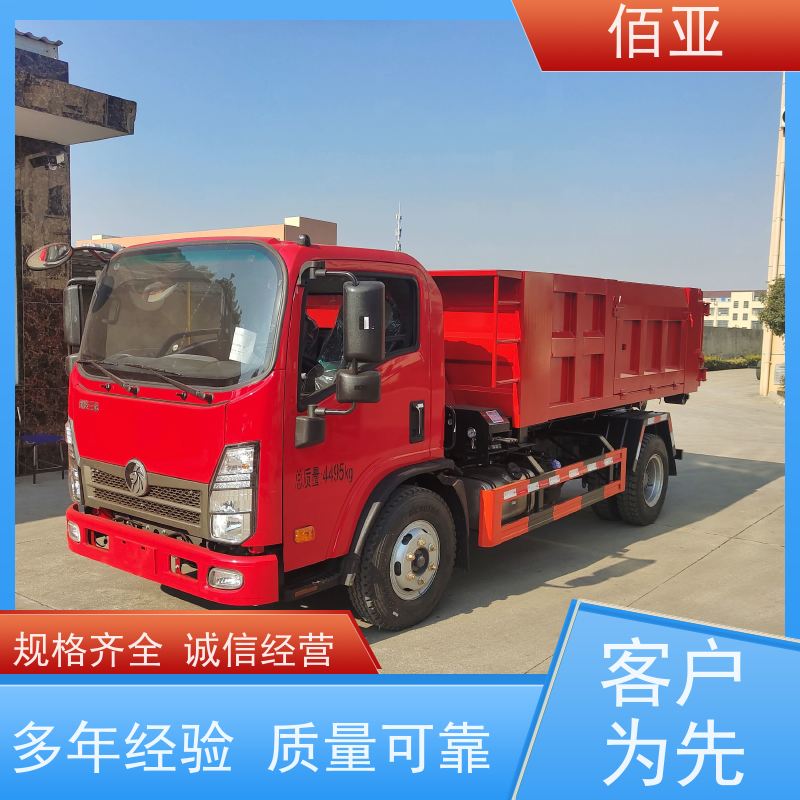 佰亚 出售王牌勾臂车 特种钢一体式主臂 外观简约大方