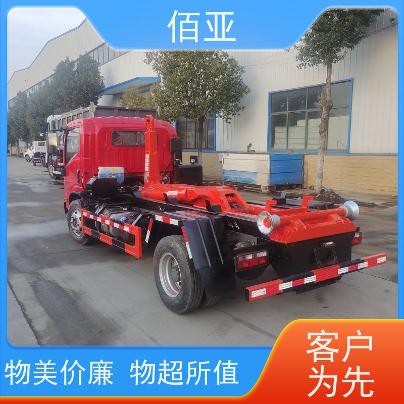 佰亚 蓝牌勾臂车 车配有遥控钥匙 灵活自如 售后无忧