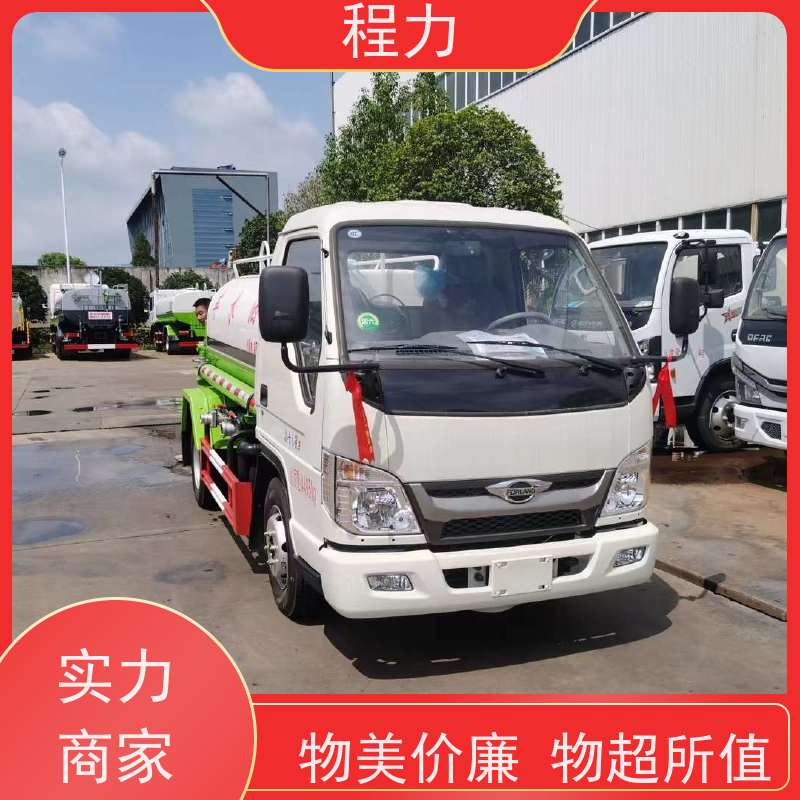 程力 道路养护车  带有自吸泵吸水方便 可分期付款