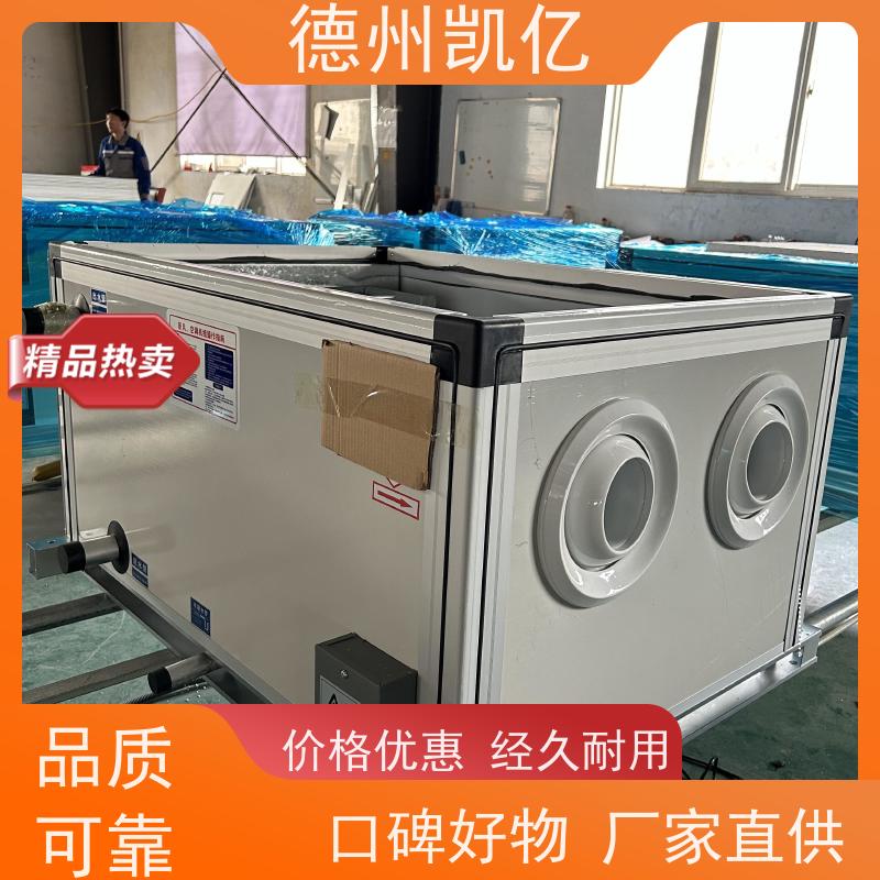 重庆使用寿命长      新风系统空调风柜     省时省工