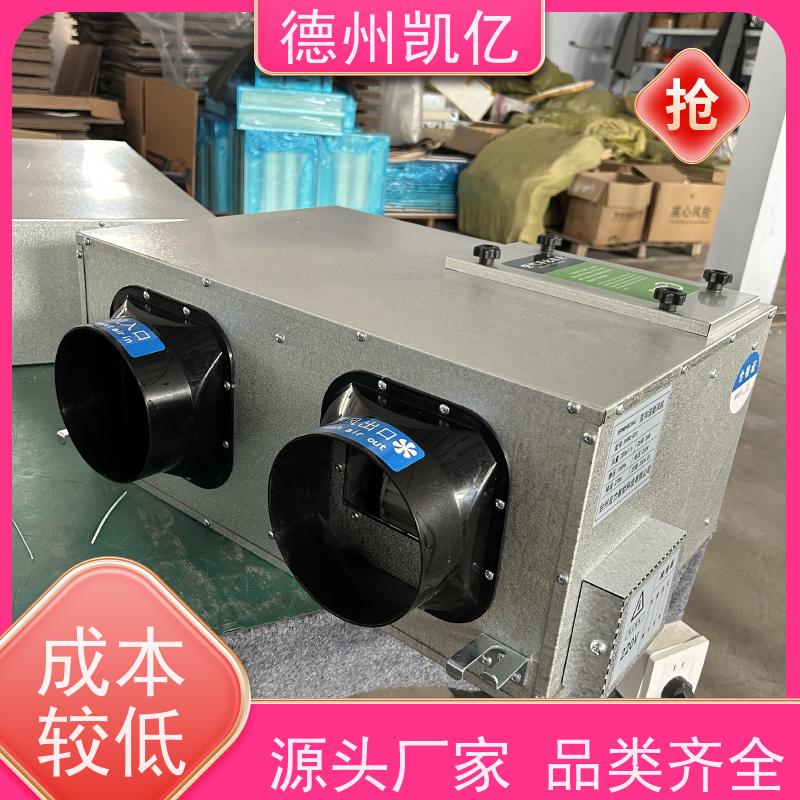 德州凯亿 天津热回收新风系统 净化型室内通风全国发货