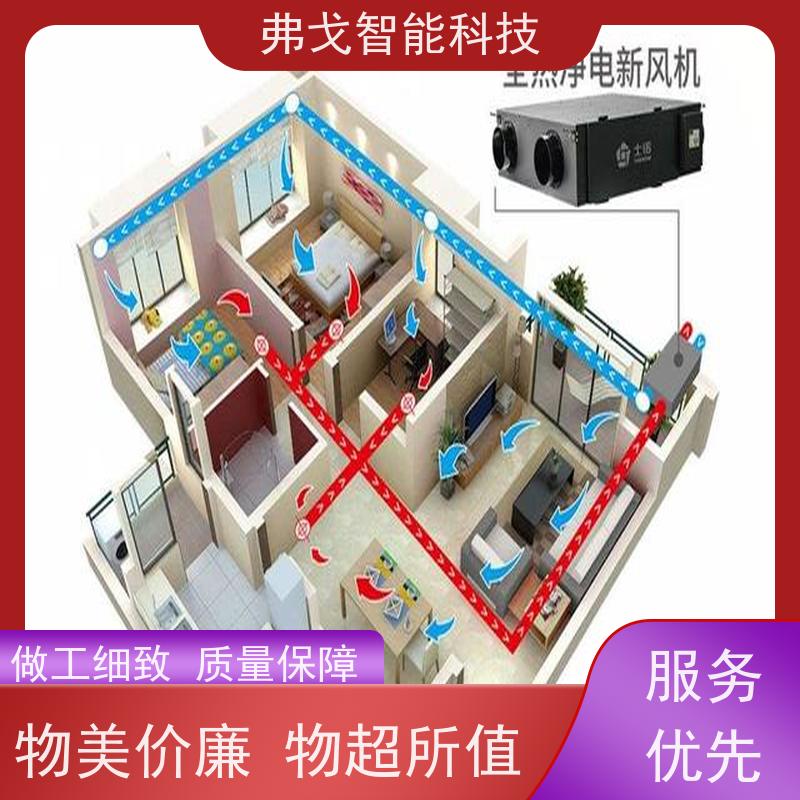 弗戈智能科技 TCL中央空调集中控制系统      实时监测空调能耗 实用性强 管理方便