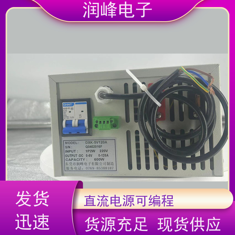 PLC供电 双向直流电源 数控直流电源 600W-1000KW功率可选