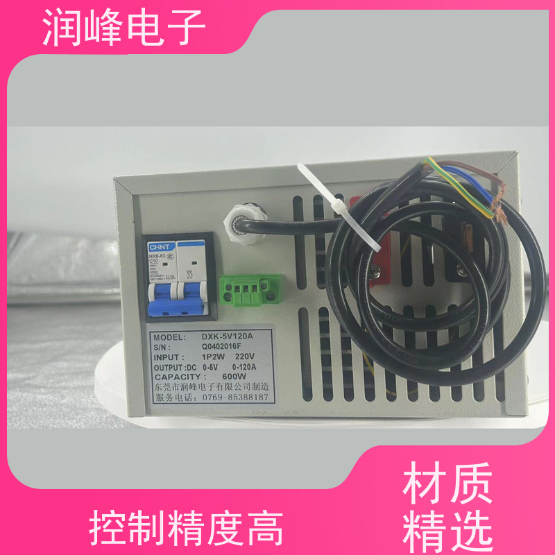 5v 高频直流电源 直流稳压电源 600W-1000KW功率可选