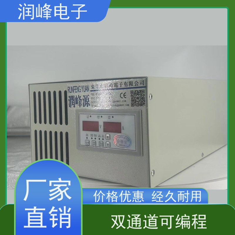 220v变12v 大功率直流电源 电镀电源 双通道可编程