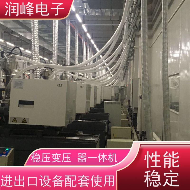 进口机床专用 隔离变压器 11KW 稳压变压器一体机