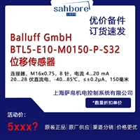 Balluff GmbH 位移传感器BTL5-E10-M0150-P-S32