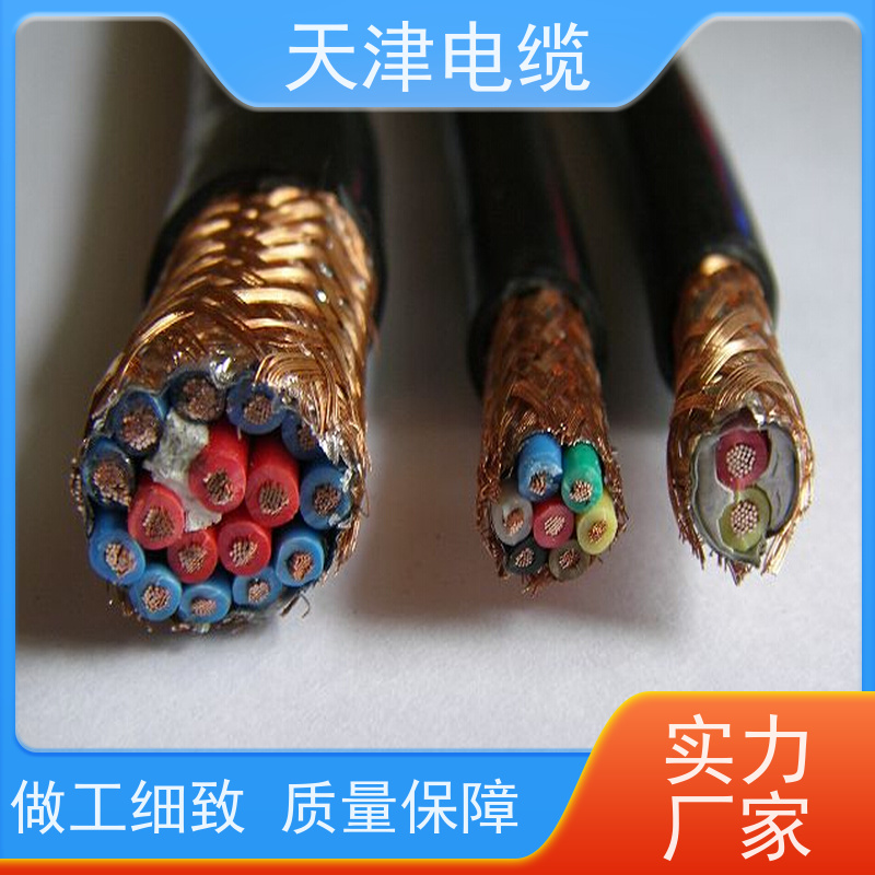 天津 阻燃 矿用监控电缆 MHYVP 防信号干扰传输用