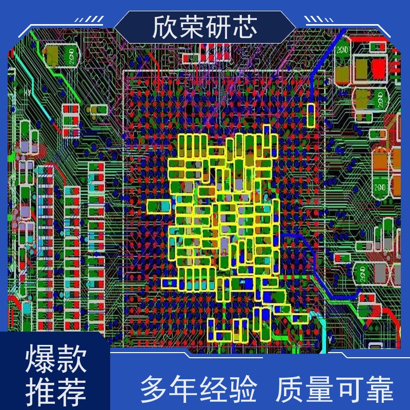 PCB焊接加急抄板PCBA贴片厂线路板电路板快速贴片加工