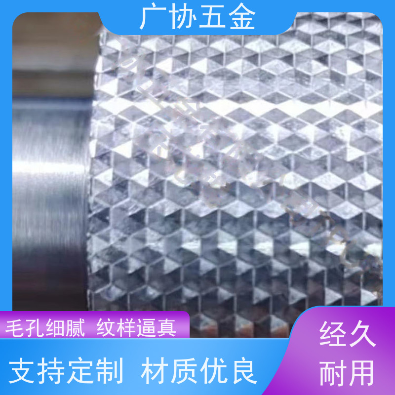 广协 皮革压花 操作简单 质地均匀 实力厂家 诚信经营