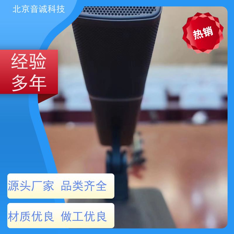 雅马哈 U857QSU 斯普曼音频矩阵 紧凑便捷