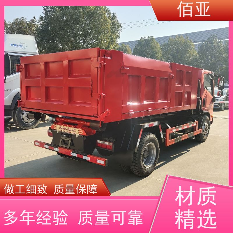 佰亚 供应王牌勾臂车 特种钢一体式主臂 灵活性强 操作简便