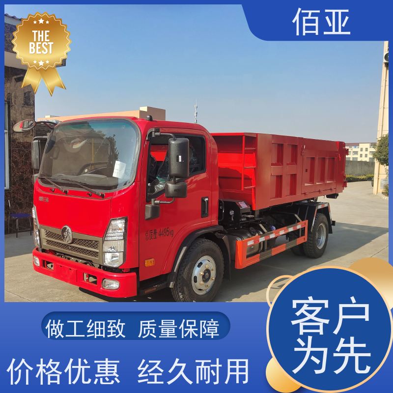 佰亚 供应落地斗垃圾车 特种钢一体式主臂 灵活自如 售后无忧