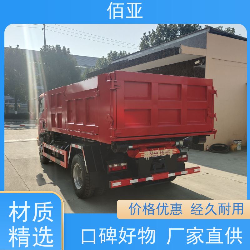 佰亚 供应蓝牌勾臂车 装修垃圾装卸车 质量稳定 性能优良