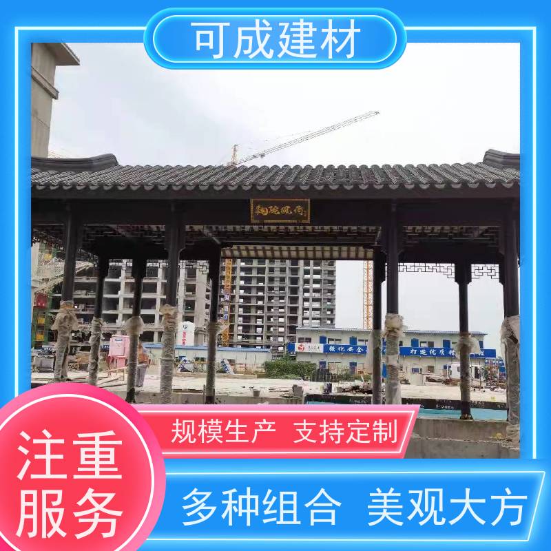 可成建材 铝花板定制 别墅铝代木古建茶壶档 用途广泛 美观耐用